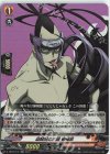  D-TB03/019 RR 盗賊団のお頭 蜥蜴郎 