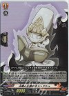  D-TB03/021 RR 太陽と正義の神 シャマシュ 