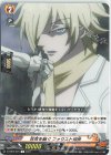 D-TB03/025 R 狂気を継ぐ ファウストVIII世 