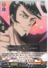  D-TB03/026 R ビッグになった男 木刀の竜 