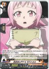  D-TB03/029 R 麻倉家の門下生 玉村 たまお 