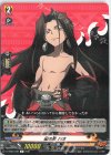  D-TB03/030 R 星の男 ハオ 