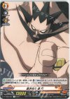  D-TB03/031 R 道家当主 道 円 