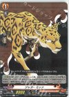  D-TB03/035 R ジャガー ミック 