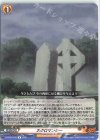  D-TB03/038 R ネクロマンシー 