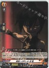  D-TB03/042 C 道家への憎しみ 道 蓮 