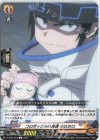  D-TB03/044 C コロポックルは友達 ホロホロ 