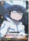  D-TB03/045 C ホロホロ 