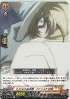  D-TB03/046 C ただならぬ気配 ファウストVIII世 