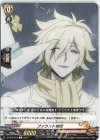  D-TB03/047 C ファウストVIII世 