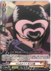  D-TB03/048 C やんのかコラ 木刀の竜 