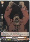  D-TB03/050 C 竜の仲間たち 