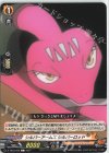  D-TB03/056 C シルバーアームズ シルバーロッド 