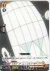  D-TB03/058 C シルバーアームズ シルバーホーン 