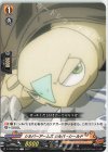  D-TB03/059 C シルバーアームズ シルバーシールド 
