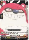  D-TB03/060 C いたずら大好き ポンチ 
