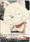  D-TB03/061 C いたずら大好き コンチ 