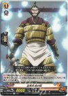  D-TB03/063 C 道家先祖の魂 