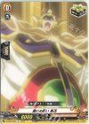  D-TB03/064 C 譲れぬ戦い 馬孫 