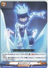  D-TB03/073 C モソソクルッペ 