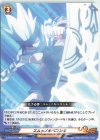  D-TB03/074 C エムシノキペコンル 
