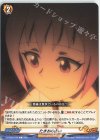  D-TB03/076 C たまおの占い 