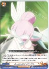  D-TB03/078 C ホーミングペンデュラム 