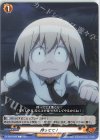  D-TB03/080 C 待ってて！ 