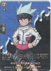  D-TB03/SKR10 SKR 叶えたいでけえ夢 ホロホロ 