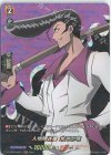  D-TB03/SKR12 SKR 人情厚き男 木刀の竜 