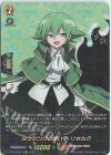  D-TB03/SKR13 SKR ダウジングの使い手 リゼルグ 