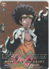  D-TB03/SKR15 SKR 夢は世界一のコメディアン チョコラブ 