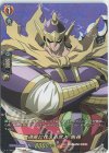  D-TB03/SKR16 SKR 道家に仕える武人 馬孫 