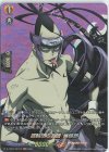 D-TB03/SKR19 SKR 盗賊団のお頭 蜥蜴郎 