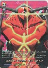  D-TB03/SKR20 SKR 五大精霊 スピリット オブ ファイア 