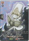  D-TB03/SKR21 SKR 太陽と正義の神 シャマシュ 