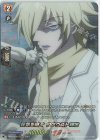  D-TB03/SKR25 SKR 狂気を継ぐ ファウストVIII世 
