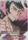  D-TB03/SKR26 SKR ビッグになった男 木刀の竜 