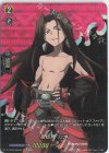  D-TB03/SKR30 SKR 星の男 ハオ 