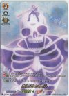  D-TB03/SKR32 SKR カルシウムの巨人 