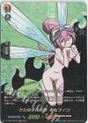 D-TB03/SKR33 SKR ケシの花の妖精 モルフィン