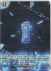  D-TB03/SKR37 SKR カウカウプリウェンペ 