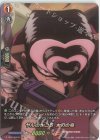  D-TB03/SKR48 SKR やんのかコラ 木刀の竜 