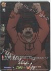  D-TB03/SKR50 SKR 竜の仲間たち 