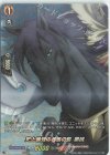  D-TB03/SKR52 SKR 史上最強の名馬の霊 黒桃 