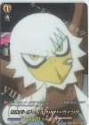  D-TB03/SKR55 SKR シルバーアームズ シルバーウィング 