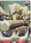 D-TB03/SKR65 SKR 感激！ 馬孫 