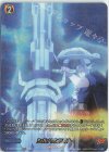 D-TB03/SKR75 SKR シルバのテスト 