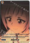  D-TB03/SKR76 SKR たまおの占い 