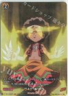  D-TB03/SKR79 SKR GAG WIND 